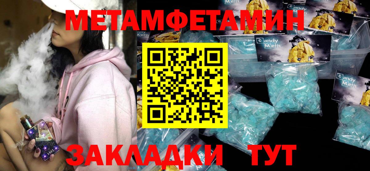 Протвино  АМФЕТАМИН  Вход с VPN  АМФЕТАМИН VHQ 