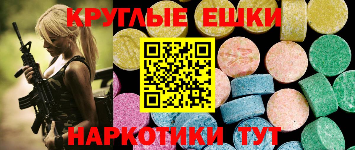 кракен как войти  Вход с VPN  Протвино  Ecstasy диски  Ecstasy 250 мг 
