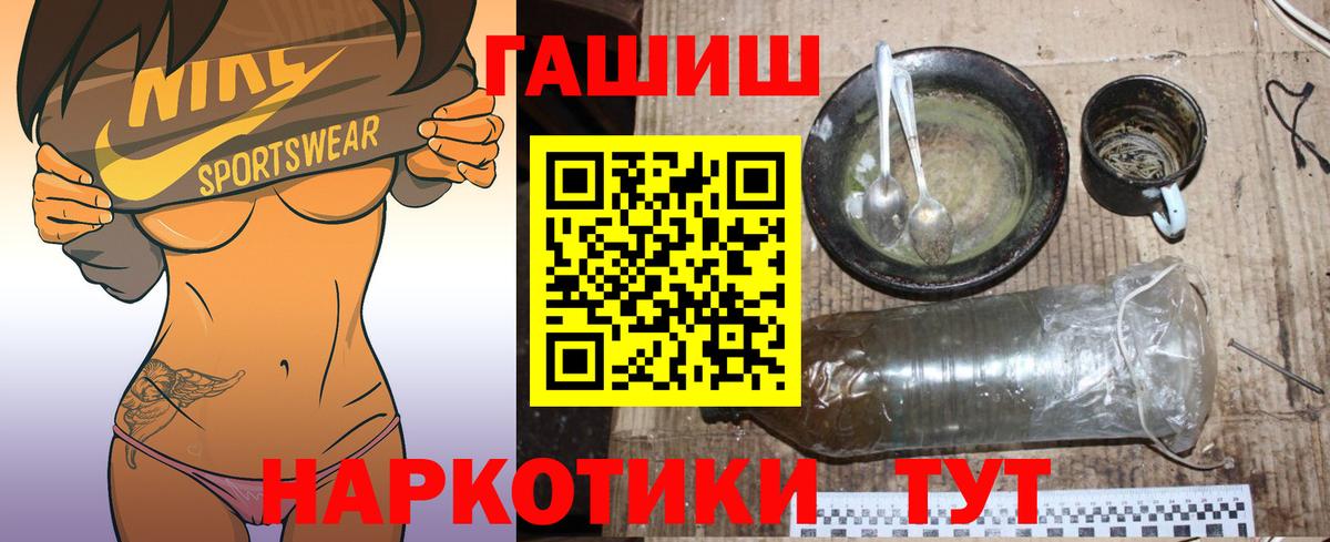 Альфа ПВП СК   АМФЕТАМИН кристаллы  COCAIN  ГАШ  Вход с VPN  Протвино  ТГК  Каннабис  МЕФ  