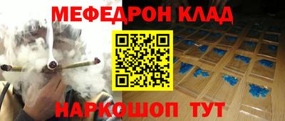 тгк Жуковский
