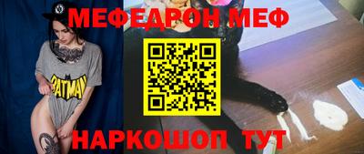 тгк Жуковский