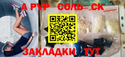 тгк Жуковский