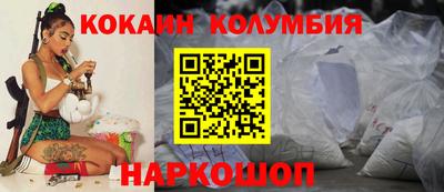 тгк Жуковский