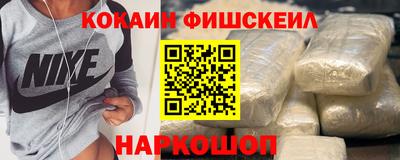 меф Заводоуковск