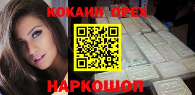 MDMA Premium VHQ Заволжье