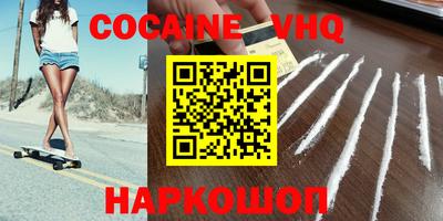 MDMA Premium VHQ Заволжье
