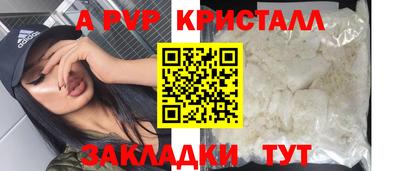 меф Заводоуковск