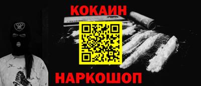 тгк Жуковский