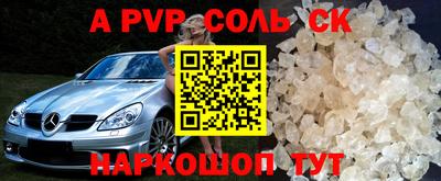 меф Заводоуковск