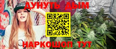 тгк Жуковский