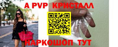 меф Заводоуковск