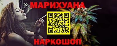 тгк Жуковский