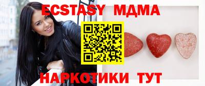 MDMA Premium VHQ Заволжье