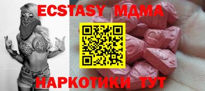 тгк Жуковский