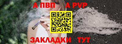 меф Заводоуковск