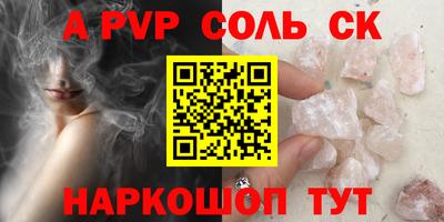 тгк Жуковский