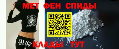меф Заводоуковск
