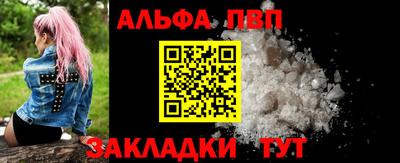 меф Заводоуковск