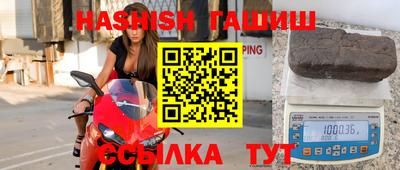 тгк Жуковский
