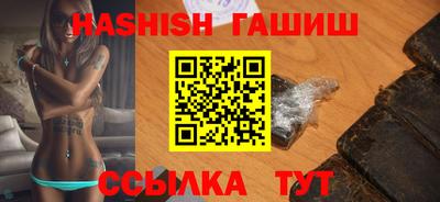 тгк Жуковский