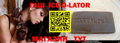 тгк Жуковский