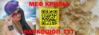 MDMA Premium VHQ Заволжье