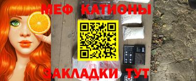 меф Заводоуковск