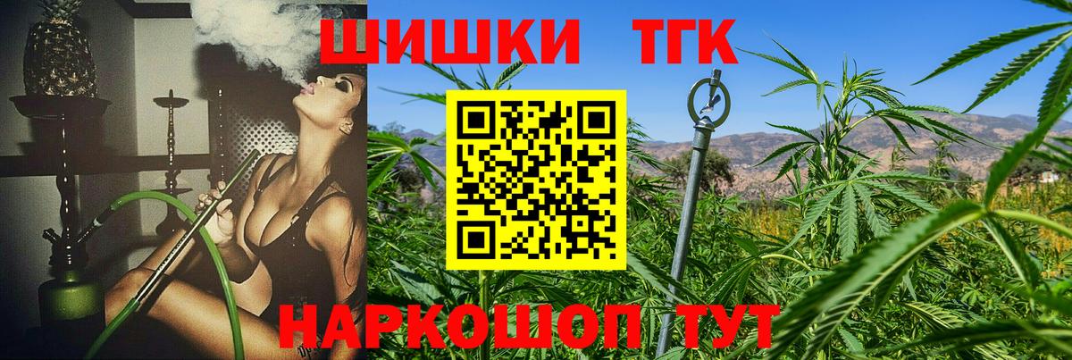 Шишки марихуана план  Каннабис MAZAR  Протвино  Каннабис VHQ  Вход с VPN 